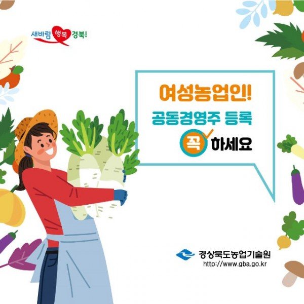 (10-1)공동경영주등록(1).jpg