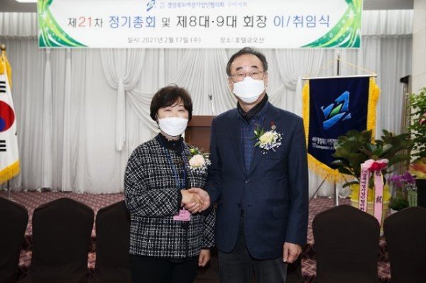 [기업지원과](사)경북여성기업인협의회 구미지회 신임 회장 취임3.jpg
