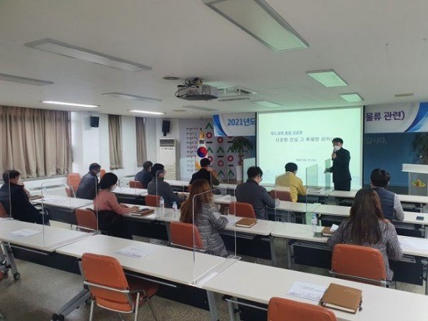 03의성군제공 항공물류 직원교육.jpg