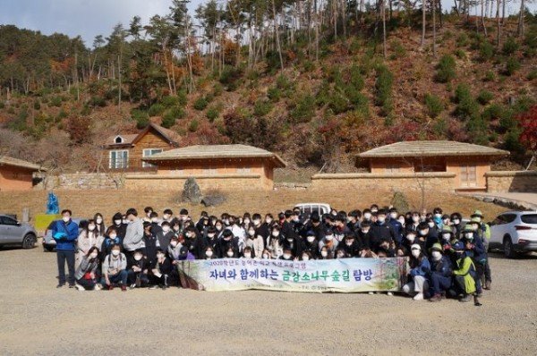 1.경북교육청, 찾아오는 농산어촌 작은 학교 육성02(울진 죽변중학교가 지난해 농어촌학교 특색프로그램으로 자녀와 함께하는 금강소나무숲길을 탐방했다.).jpg
