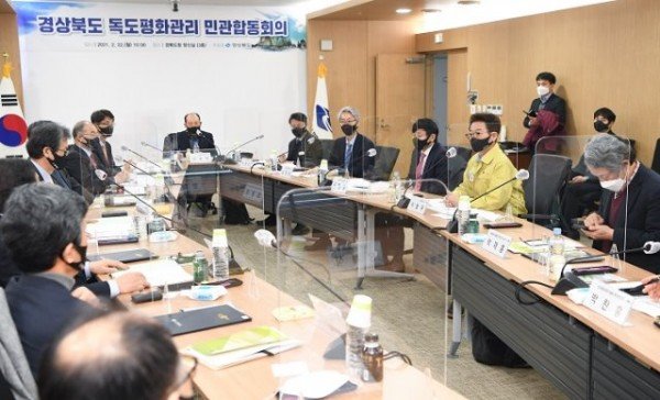 (2-2)경상북도_독도평화관리_민관합동회의1.jpg