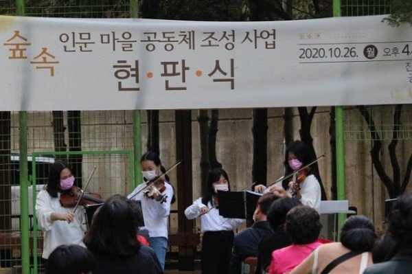 인문마을공동체 마을동아리 공연.jpg