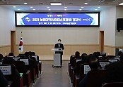 [농촌지원과]2021년 농업대학 샤인머스켓과정 개강식2.JPG