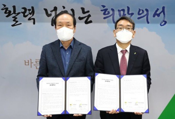 01의성군제공 안계 공공임대주택 건설사업 MOU체결식_0026.jpg