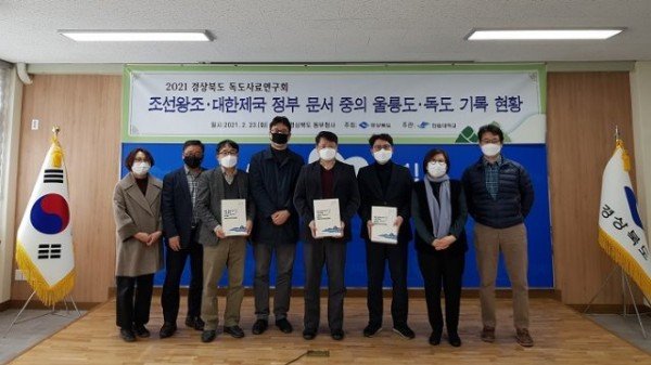 (3-2)사료연구회사진1.jpg