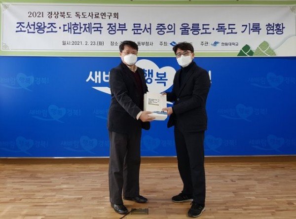 (3-3)사료연구회사진2.jpg
