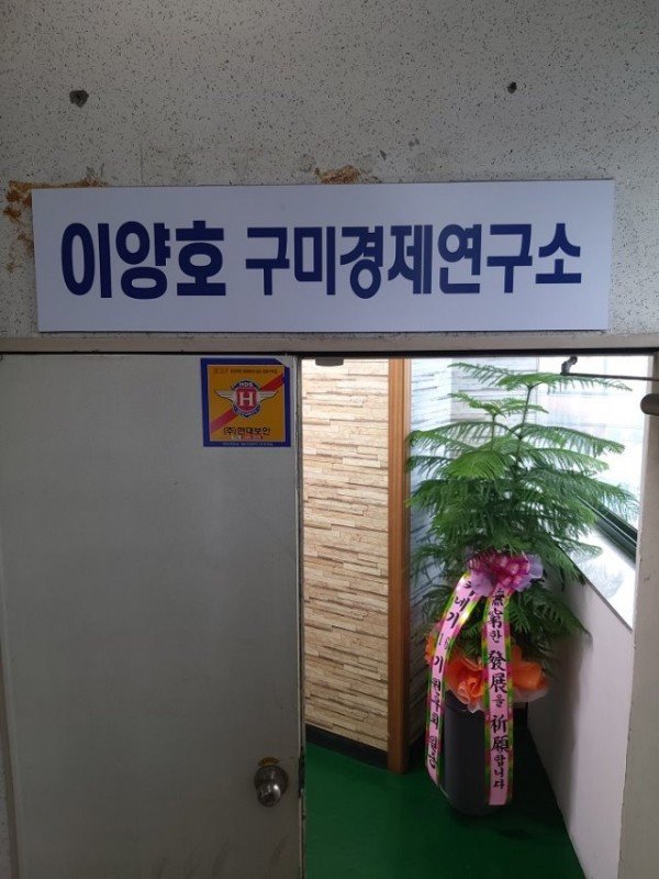 연구소 사진2.jpg