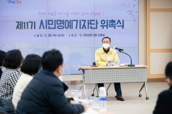 [홍보담당관실]제11기 구미시 시민명예기자단 위촉(사진추가)3.jpg