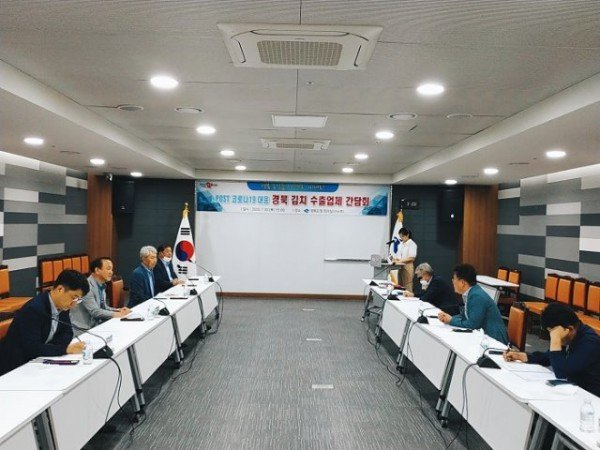 (3-3)김치수출상담회.jpg