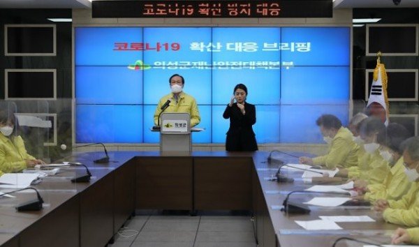 26일 코로나19 대응 브리핑(김주수 의성군수).jpg