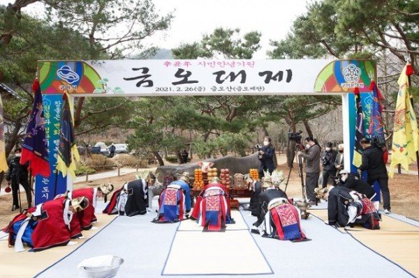 [문화예술과]42만 시민 안녕과 코로나 극복 기원 금오대제 개최3.jpg