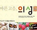 의성진배너.jpg