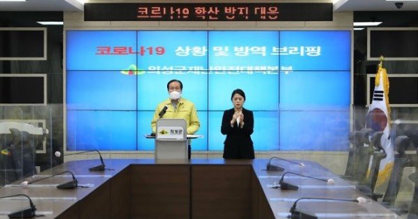 코로나19 상황 및 방역 브리핑_0024.jpg