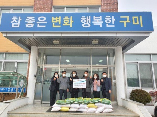 [해평면] 도리사 사랑의 쌀 전달2.jpg