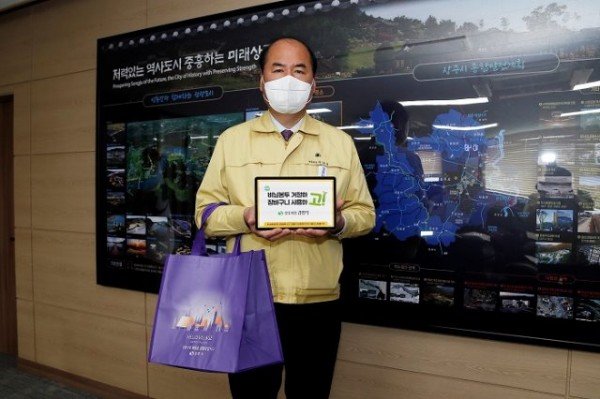 환경관리과 고고첼린지.JPG