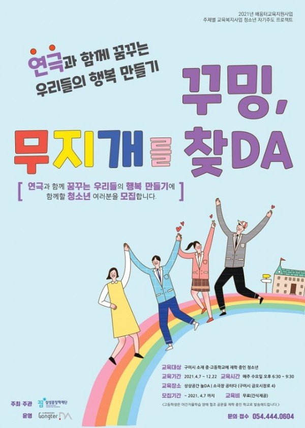 모집전단지 앞면 (1).jpg