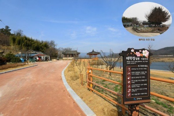 4매학정 일원 진입로 조성전후 모습.jpg