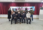 [교육지원과]2021년 1388청소년지원단 회의 개최2.jpg
