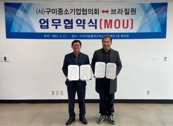 업무협약2.jpg