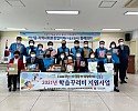 [선산읍] 지역사회보장협의체 학습꾸러미 지원사업2.jpg