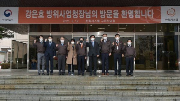 210312 [보도자료-사진(한화시스템)] 강은호 방위사업청장(오른쪽 네 번째)과 어성철 전무(오른쪽 다섯 번째) 등 임직원이 기념사진을 촬영하고 있다..jpg