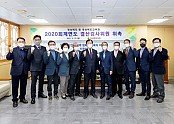 2021.03.12_2020회계연도_결산검사위원_위촉식(보도자료).jpg