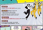 (1-1)청년근로자_행복카드_지원사업_신문광고.jpg