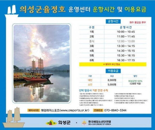 05의성군제공 청년통신사선.jpg