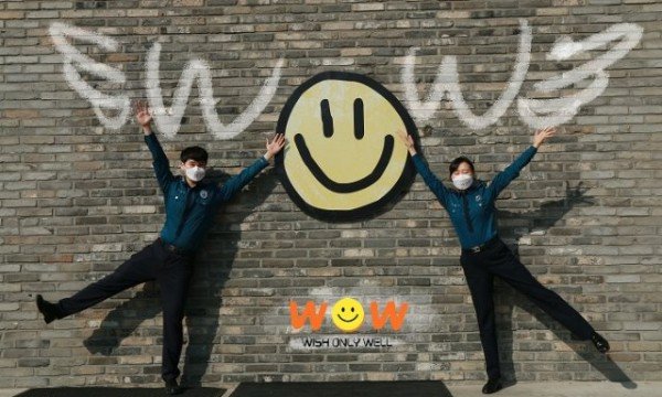 WOW 파벽 로고추가&amp;사이즈수정 (1).jpg