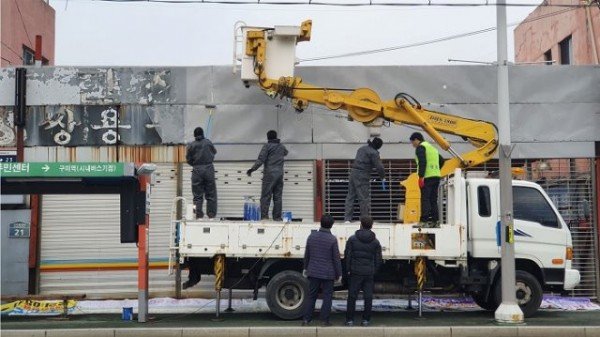 6.거리미관 입면정비.jpg