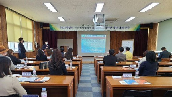 [교육지원과] 2021학년도 학교폭력대책심의위원회심의위원역량강화연수3.jpg