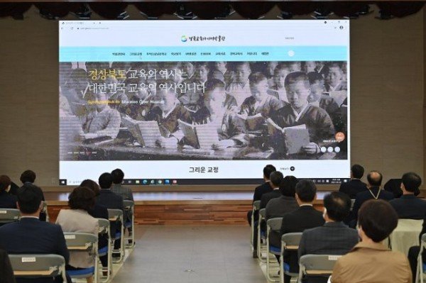 1.경북교육사이버박물관, 오픈 일주일만에 방문자 20만 돌파!03(지난 22일 경북교육청 웅비관에서 경북교육사이버박물관 오픈식을 했다..jpg