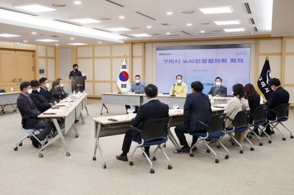 [노동복지과]구미시 노사민정협의회 개최3.jpg