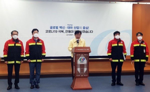 0331_권영세_안동시장_산불_호소문(10시_청백실).jpg