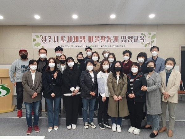 [도시과]도시재생지원센터 마을활동가 양성교육 마무리.jpg
