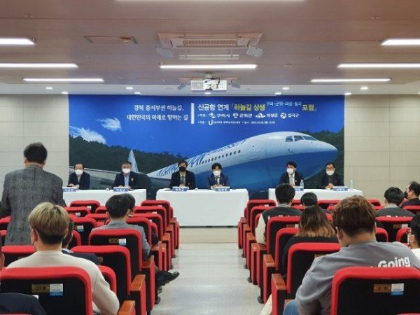 6 210405 하늘길상생 포럼 토론.JPG