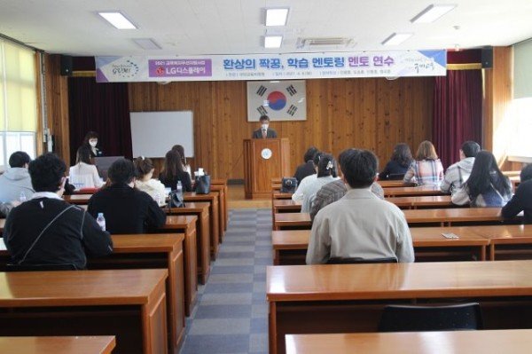 [교육지원과] 학습 멘토링 멘토 연수1.JPG