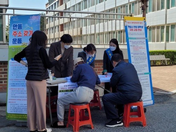 0407-1_안동시_전입대학생_기숙사비_학자금_이자지원-안동과학대.jpeg