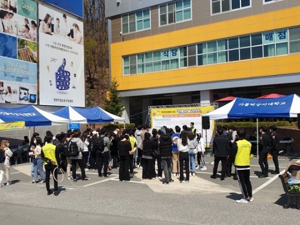 0407-1_안동시_전입대학생_기숙사비_학자금_이자지원-가톨릭상지대학교.jpg