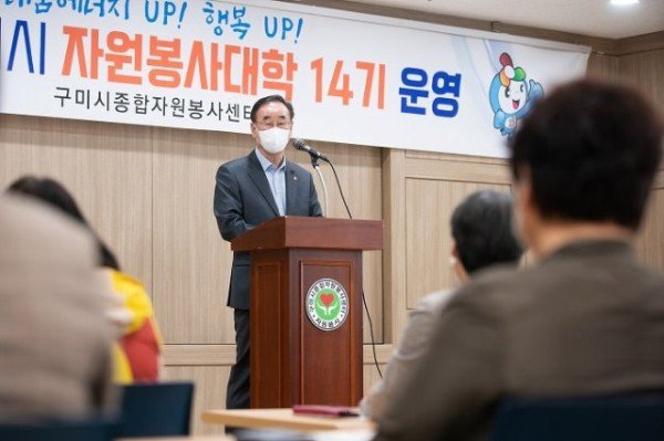 자원봉사대학 입교식3(시장님 특강).jpg