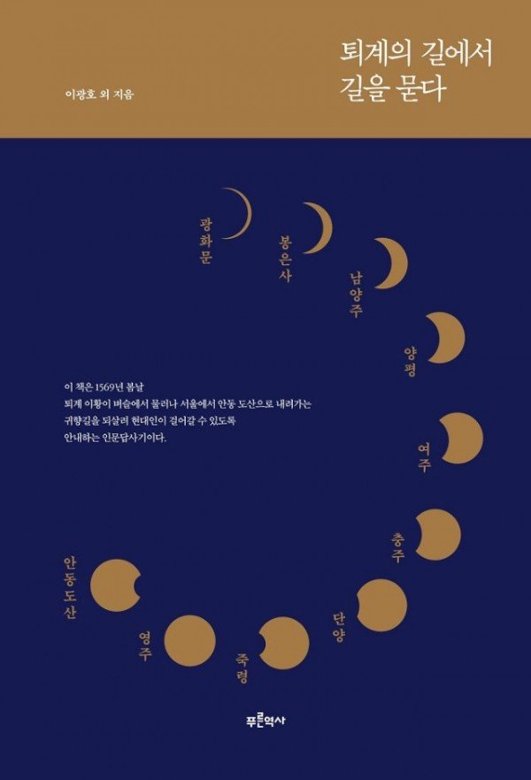 1. 답사서 표지.jpg