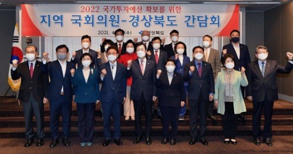 (1-3)지역국회의원-경북도_간담회2.jpg
