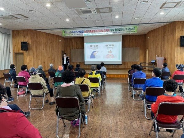 [노인장애인과]노인일자리사업 활동교육2.jpg