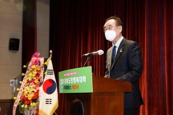 [교육지원과]경북도민행복대학 구미캠퍼스 개강2.jpg