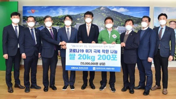 경북도의사회_착한_나눔_쌀_전달식.jpg