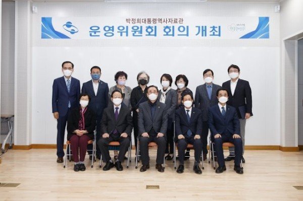 [박정희대통령역사자료관]박정희대통령역사자료관 운영위원회 개최4.jpg
