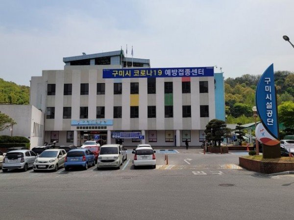 백신접종예방센터.jpeg