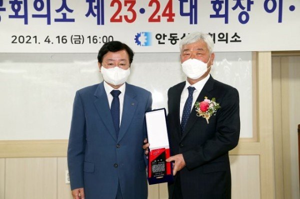 0420-2_권영세_안동시장_안동상공회의소_회장_이취임식에_축하_전해_(2).JPG