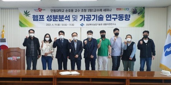 (6-2)생물자원연구소_세미나_2.jpg