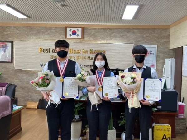 경북기능경기대회수상사진(경북생활과학고1).jpg